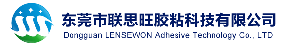 东莞市多彩网胶粘科技有限公司